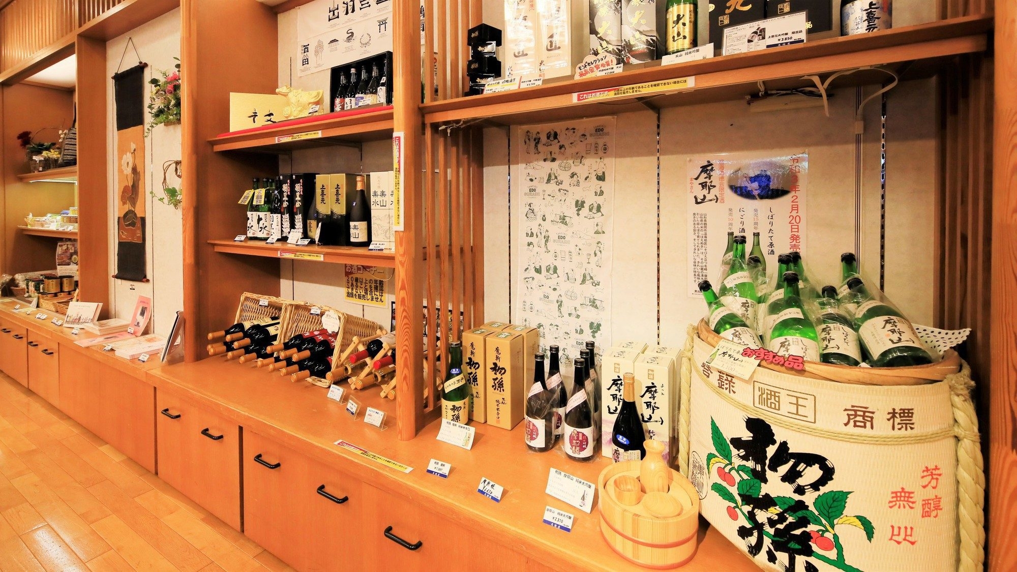 【お正月特別プラン◆12/30〜1/3限定】萬国屋で過ごす贅沢な年末年始〜山形牛特選お正月会席〜