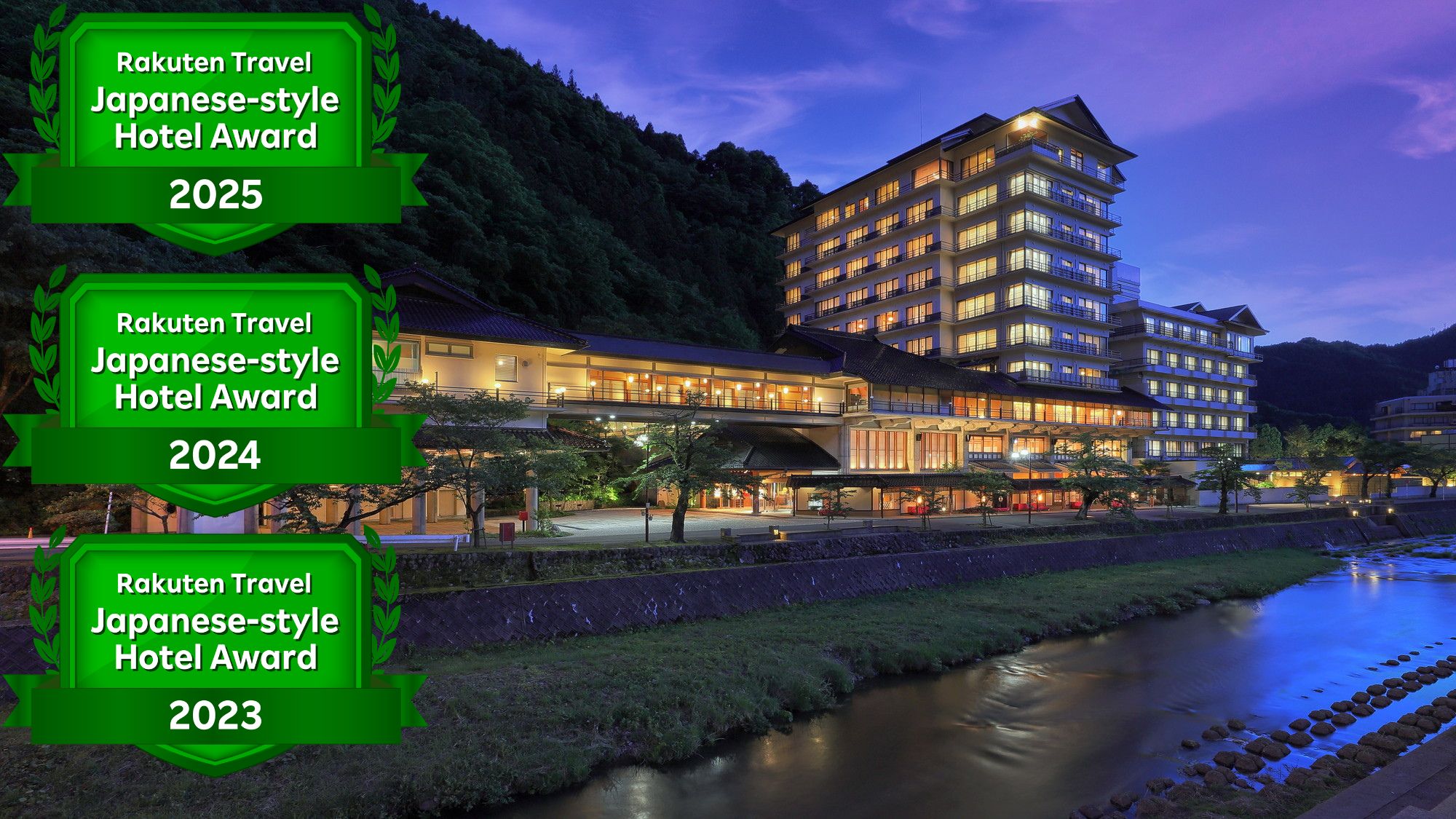 楽天アワード2025受賞！