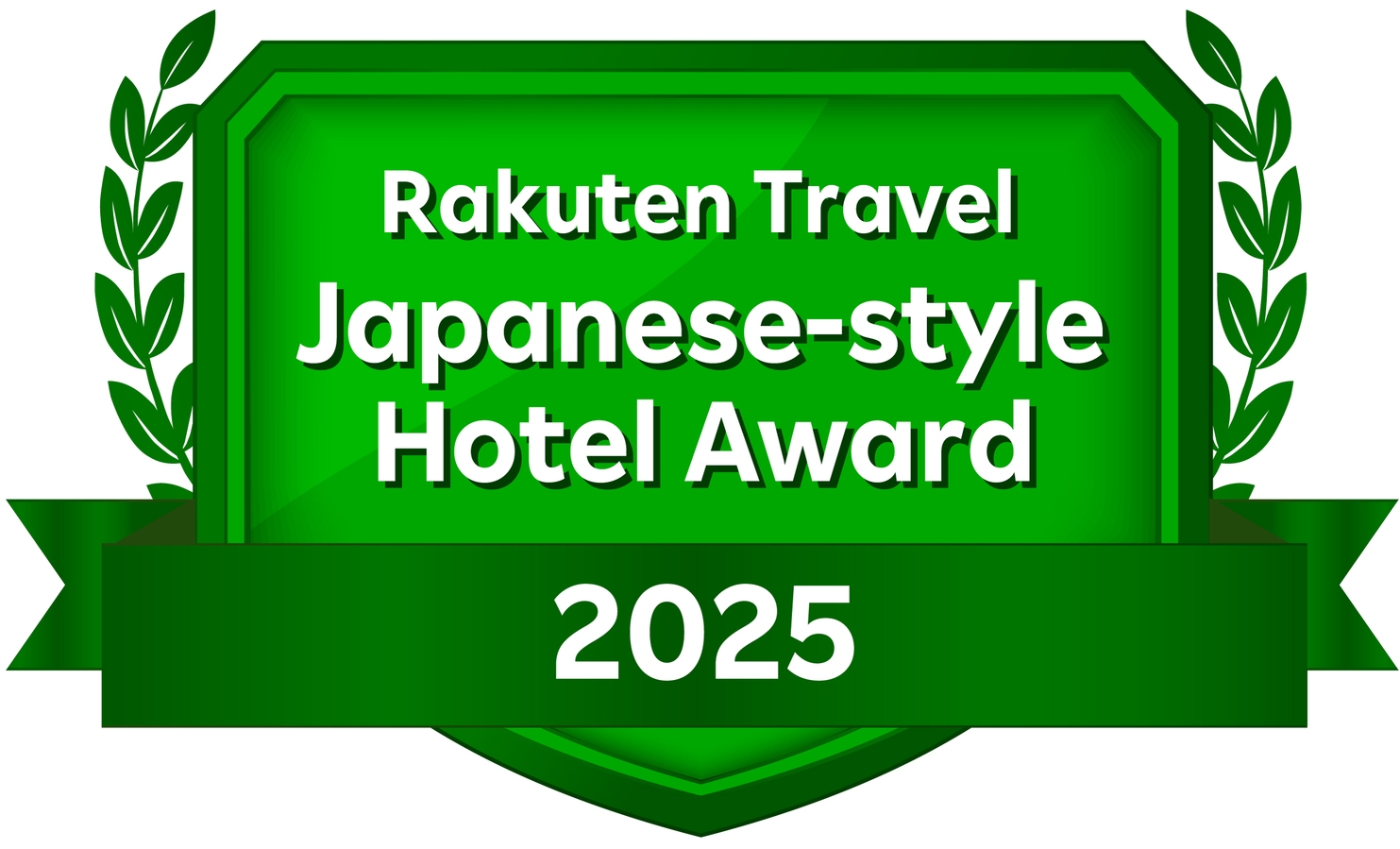 アワード2025受賞記念｜ポイント10倍【スタンダード】旬と地物にこだわる会席「山形旬綴り膳」