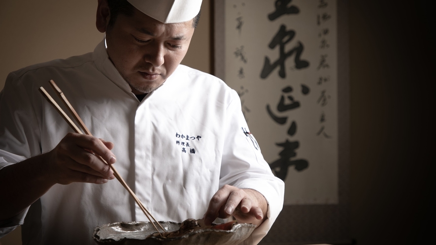 料理長が心をこめておつくりします　和歌のごとく 旅情を綴った奥深い風味が息づく一品