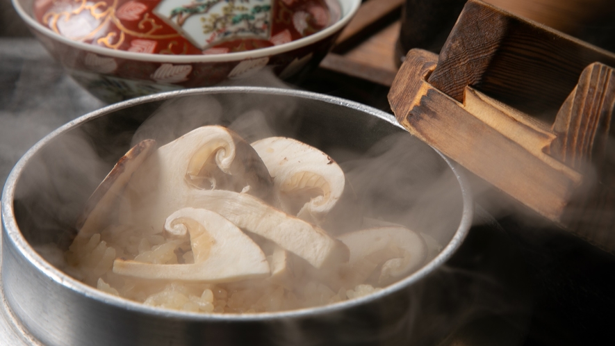 【秋】【松茸釜飯】蓋を開けるとふわっと広がる松茸のいい香り