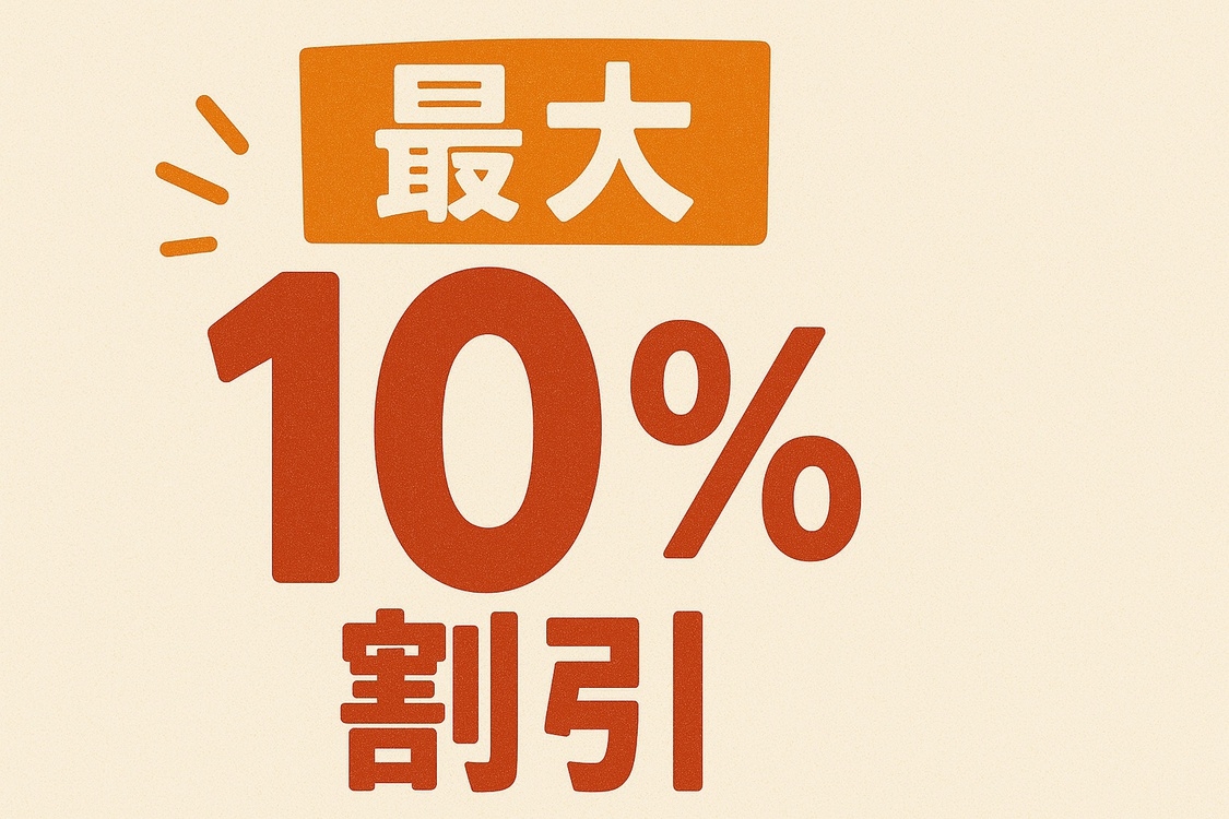 【最大10％OFF★楽天限定】1日３組限定【幻のもち鰹・鮪】ラッキーなら食べれる！夏限定の地魚満喫P
