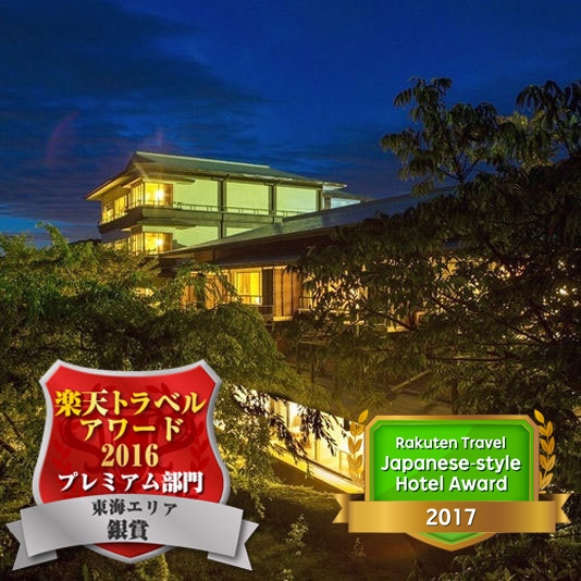 年末年始特別訳ありプラン※夕食17：30開始限定プラン