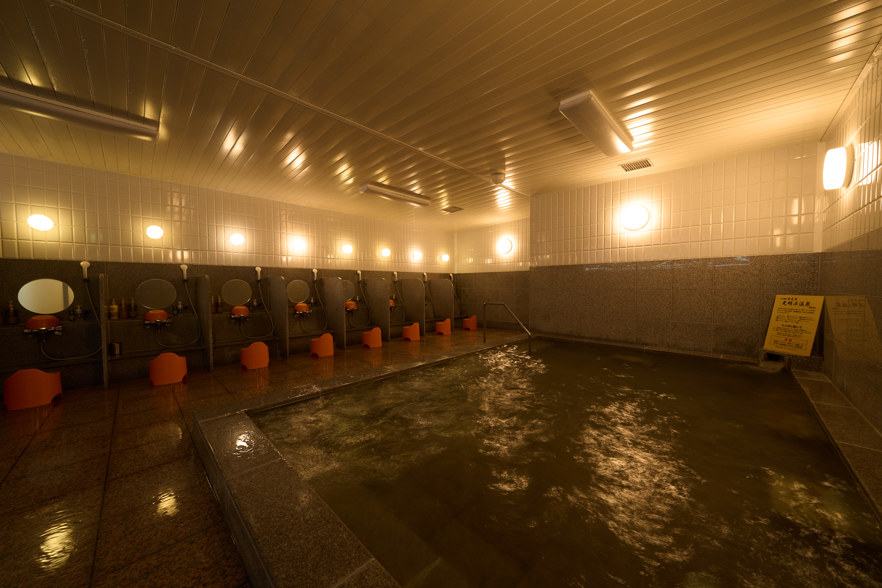 大浴場　女子②