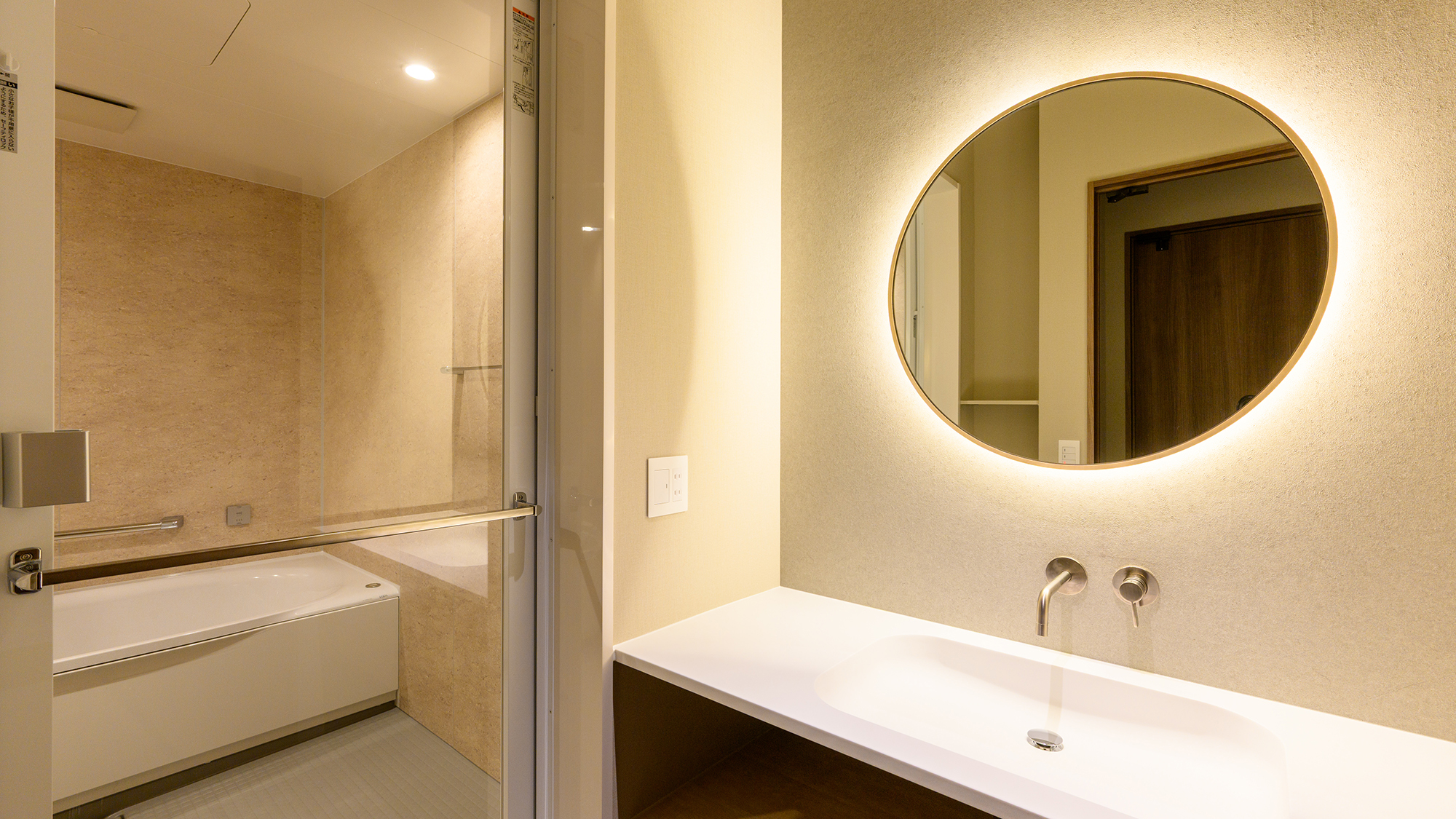 スイート│広々としたバスタブと洗面台