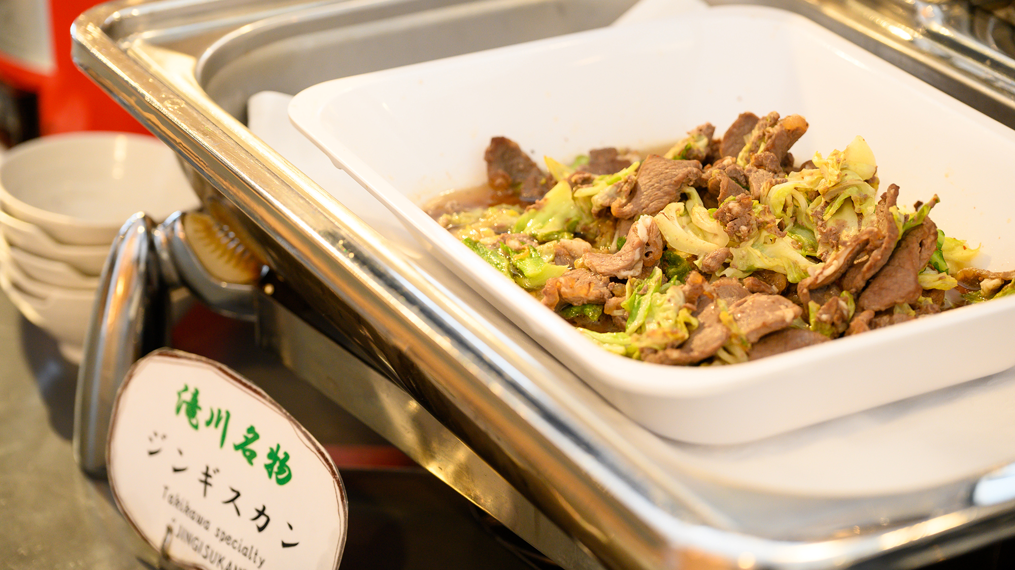 朝食│滝川名物ジンギスカン