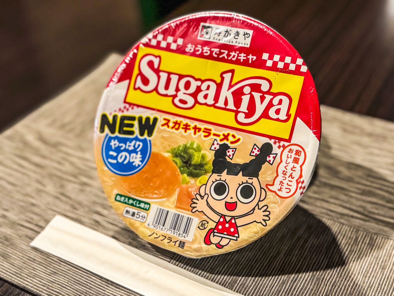 【夜食付き】東海名物の即席カップラーメン付き！14時チェックイン〜11時アウト≪朝食付き≫