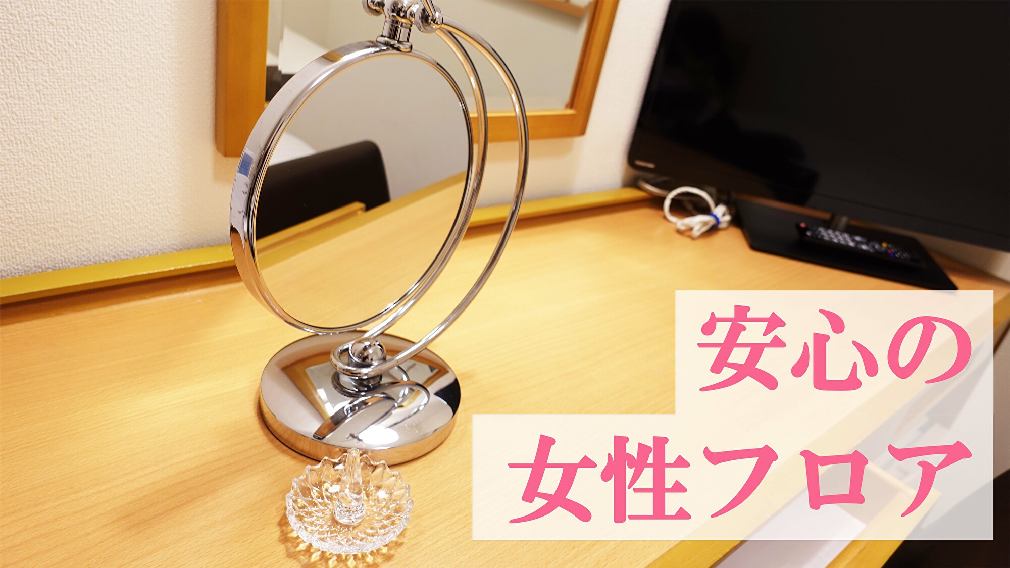 禁煙館女性限定