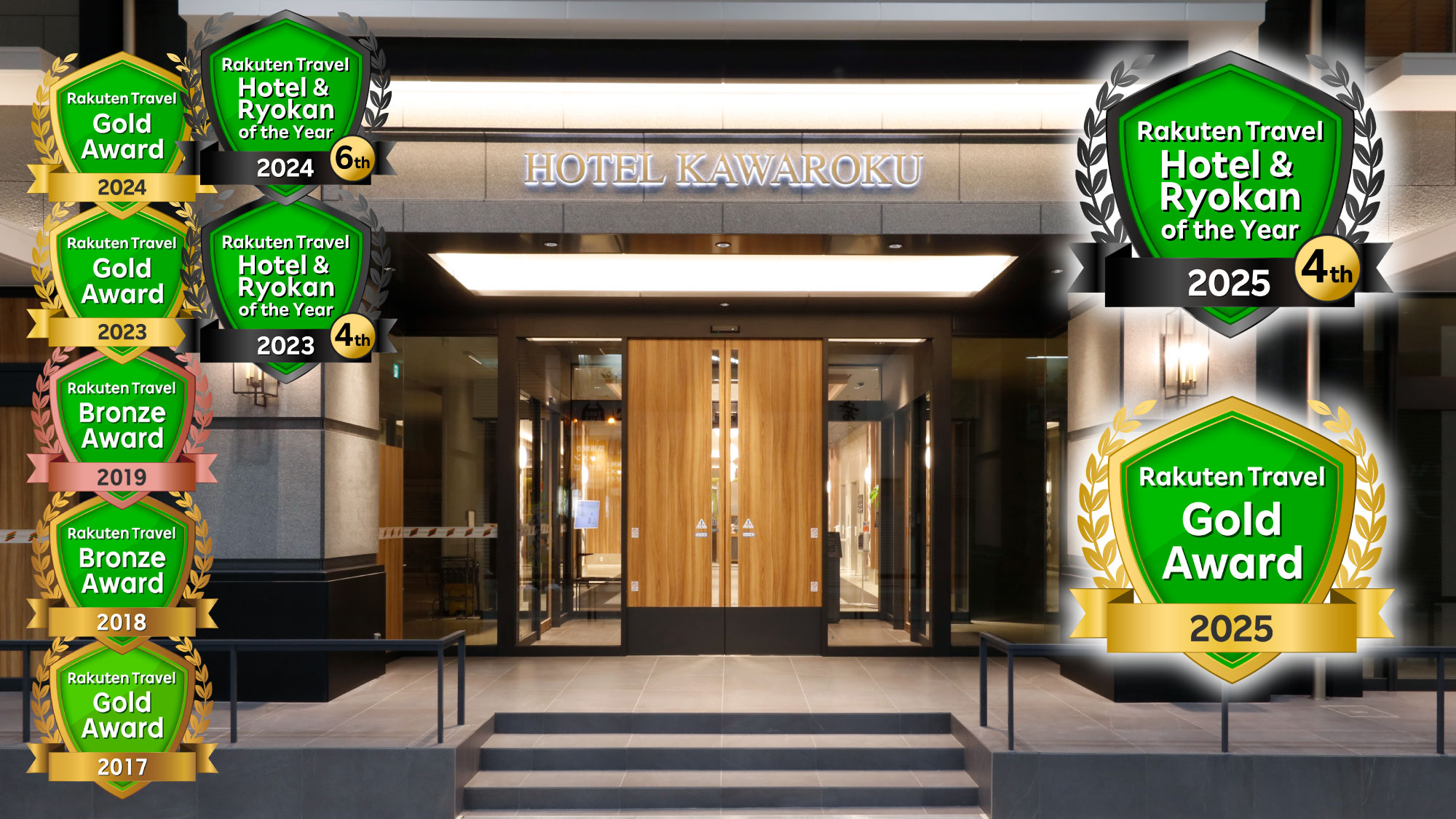 外観2026-02アワード