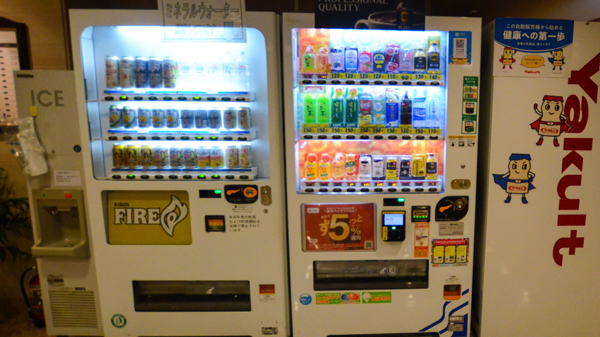 自動販売機、製氷機