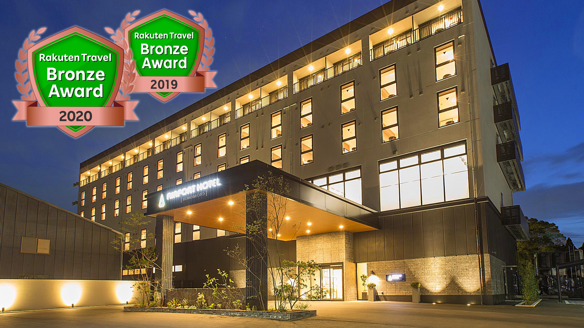 エアポートホテル熊本 宿泊予約 楽天トラベル