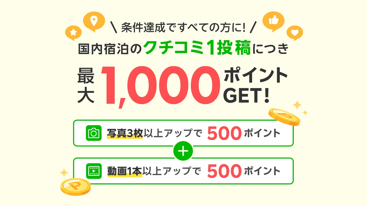 ■スタンダード■旬の地元食材を使用した基本会席