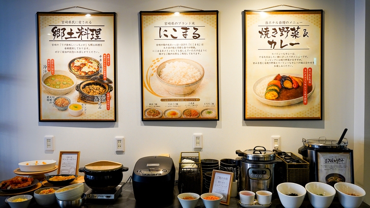 【朝食付】★ホテル駐車場利用なし・案内なし★オンライン決済限定プラン