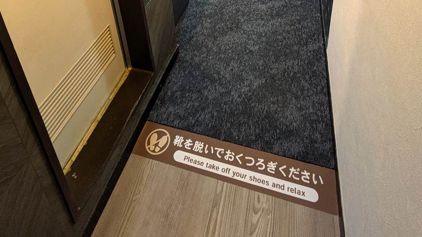 ◇禁煙◇ソファ付きセミダブルルーム【土足禁止】