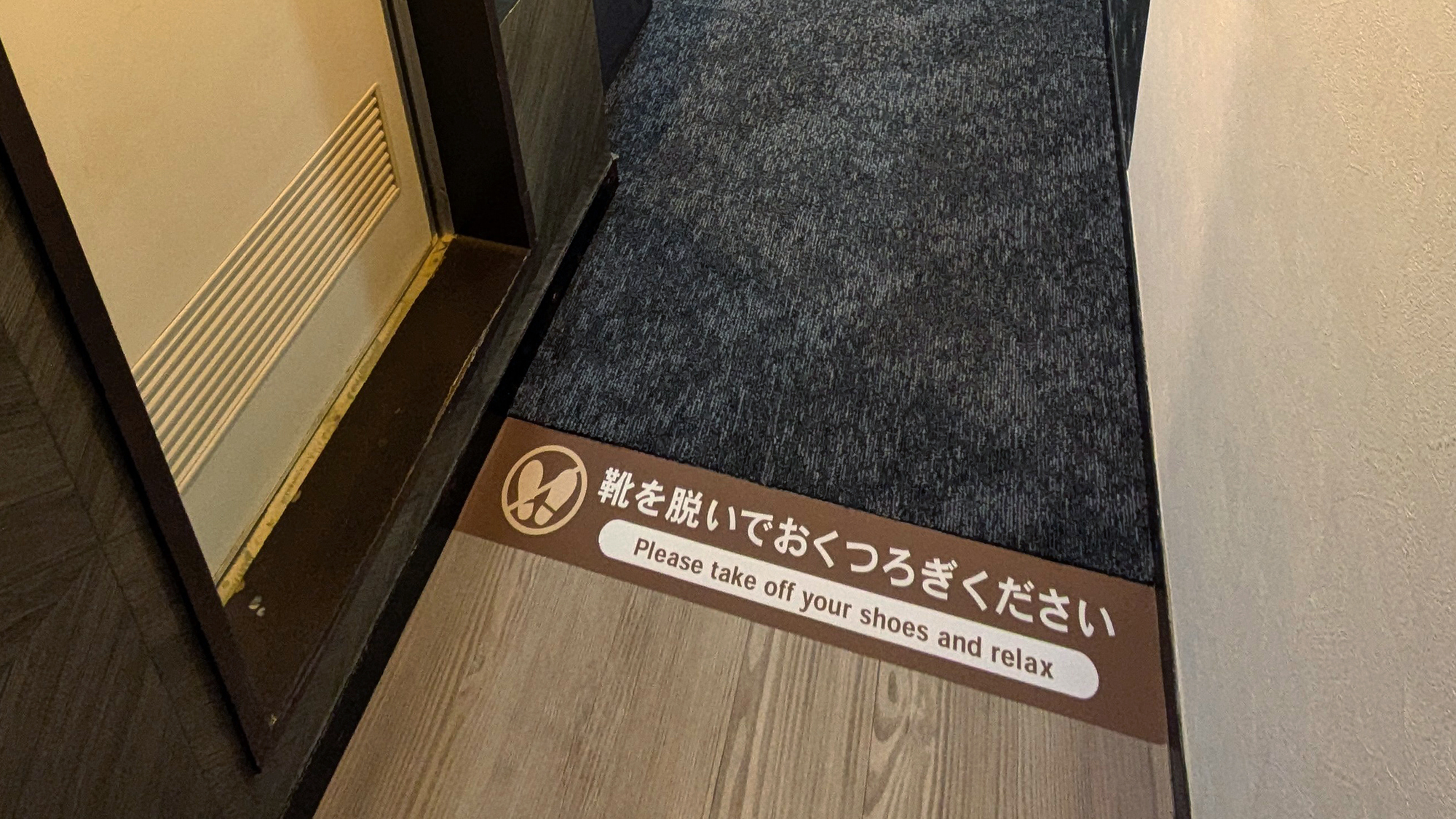 ◇禁煙◇コンパクトツインルーム【土足禁止】