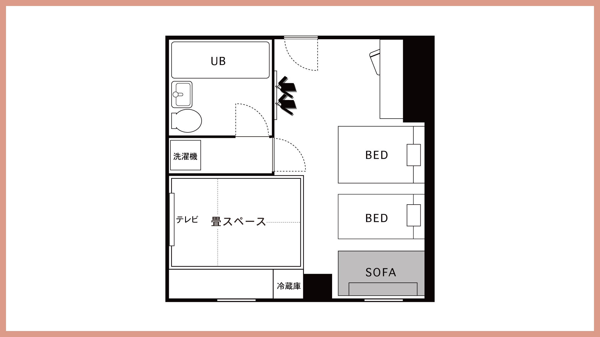 和洋コンフォートルーム（１～２名利用）