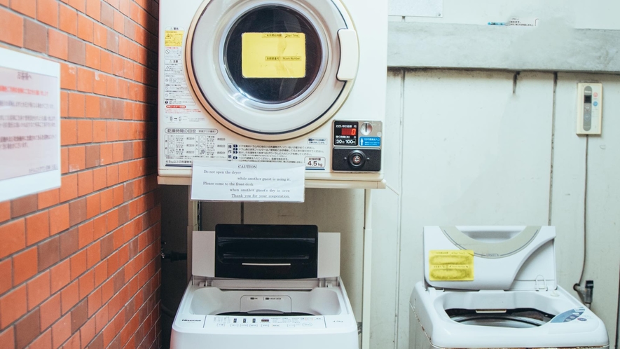 ◆ランドリーコーナー◆洗濯機無料・乾燥機30分100円