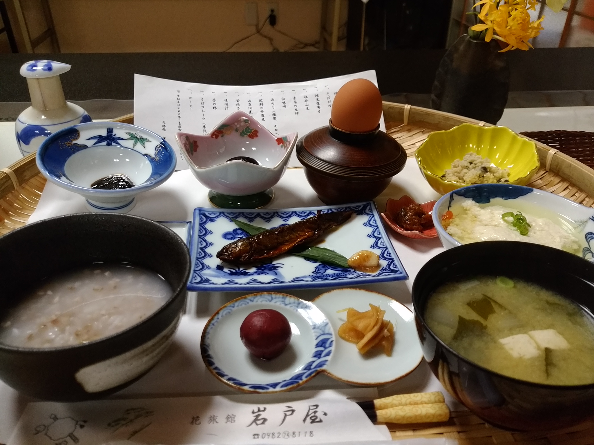 https travel rakuten co jp hotel 12643 12643 std html