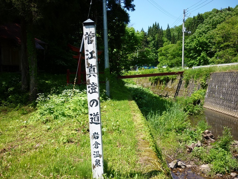 深い眠りの湯プラン(山陰樹林の宿)