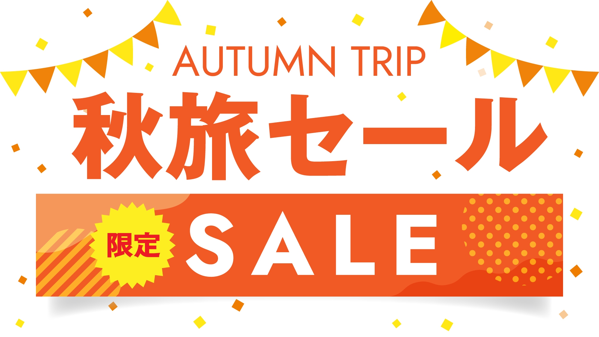 【秋の紅葉は吉備高原にあり】20％OFF！吉備中央町の優しい味わい＜高原のおばんざい和朝食＞