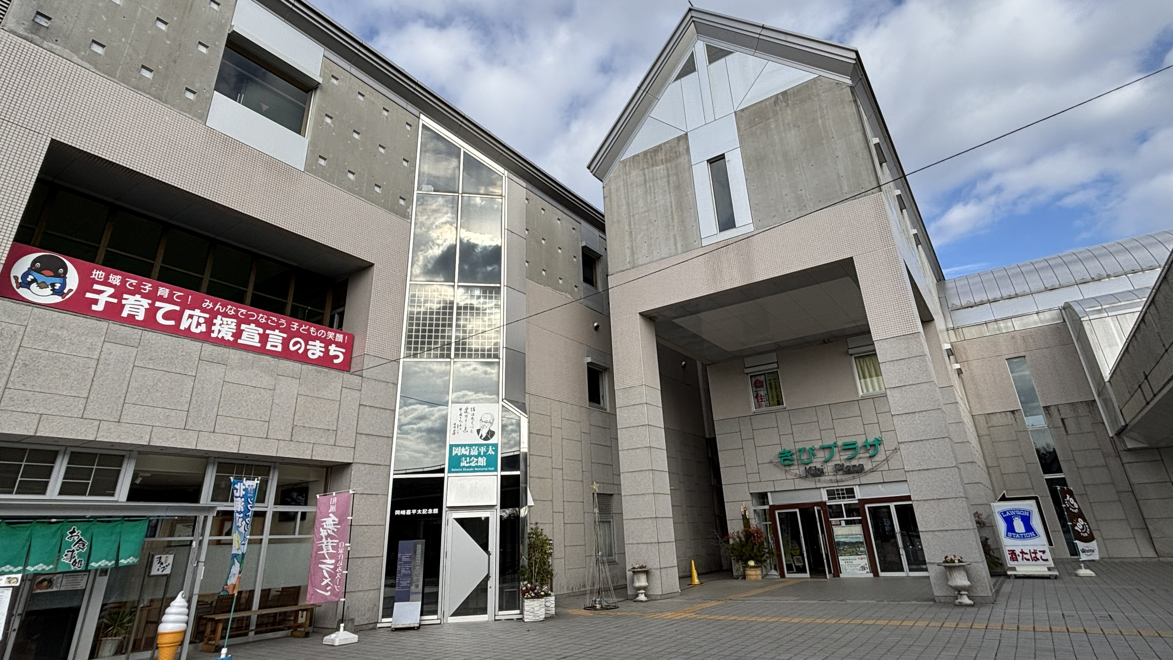 【正面入口】当ホテルはきびプラザ内3Fにございます。