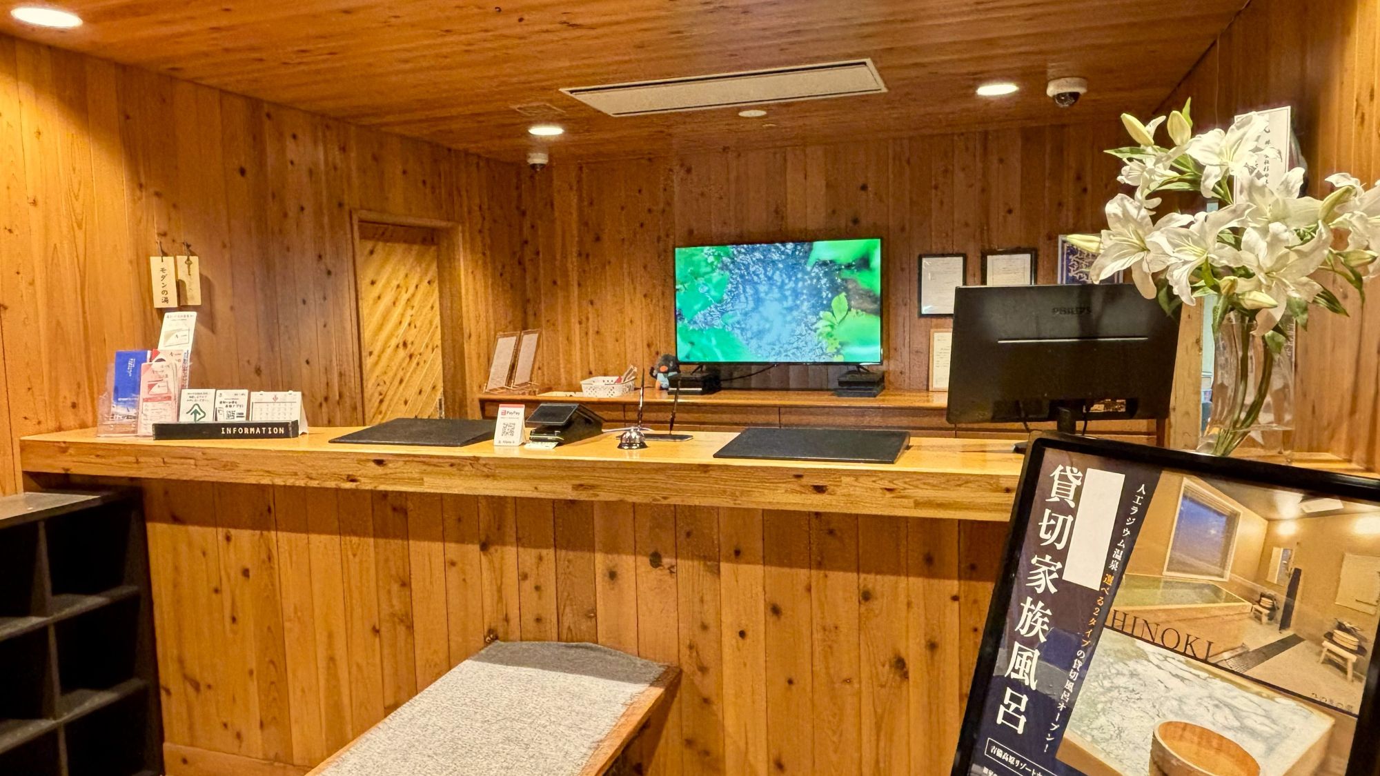 ◆【ロビー】施設3Fにフロントがございます。