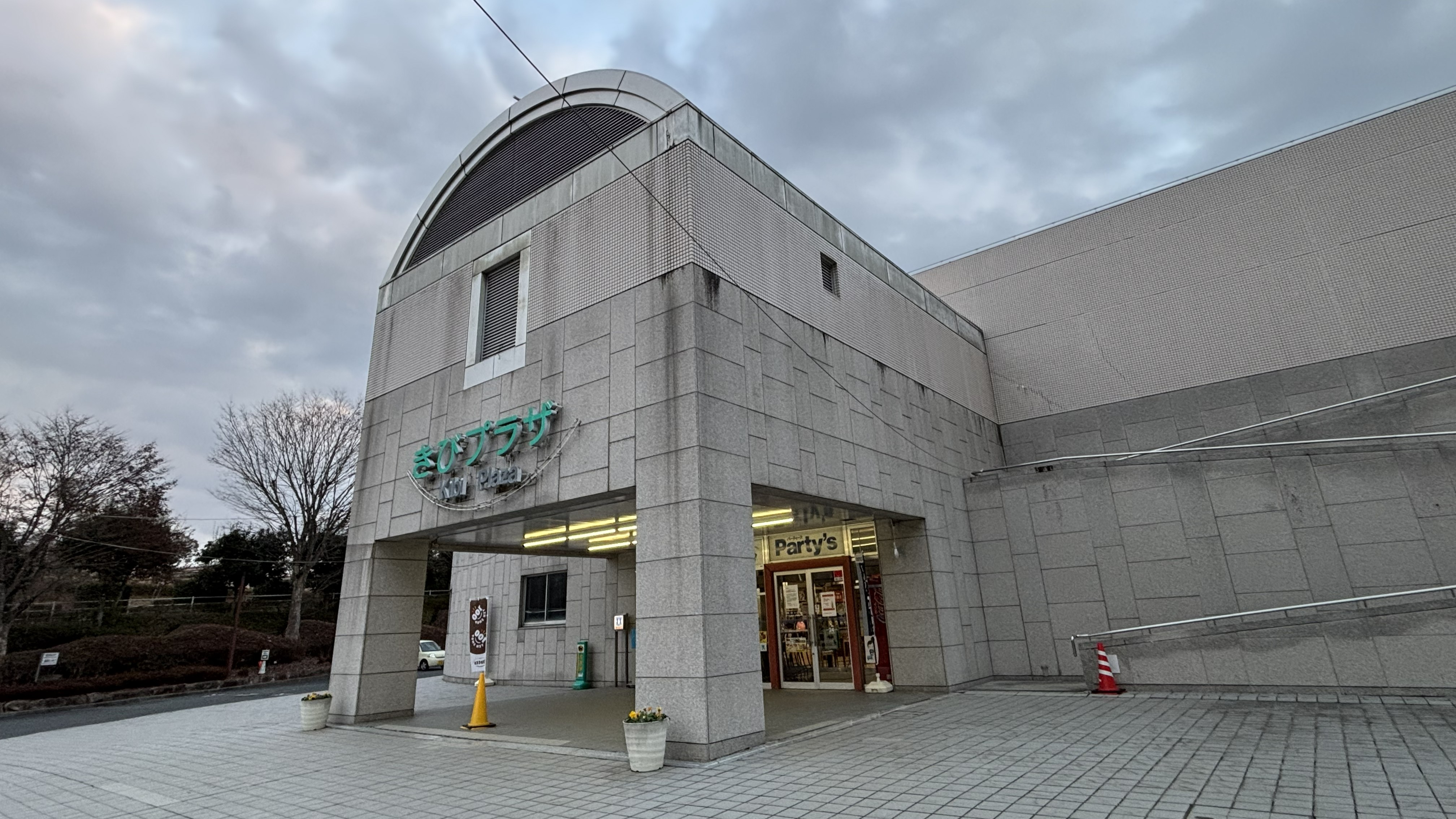 【外観】当ホテルはきびプラザ内3Fにございます。