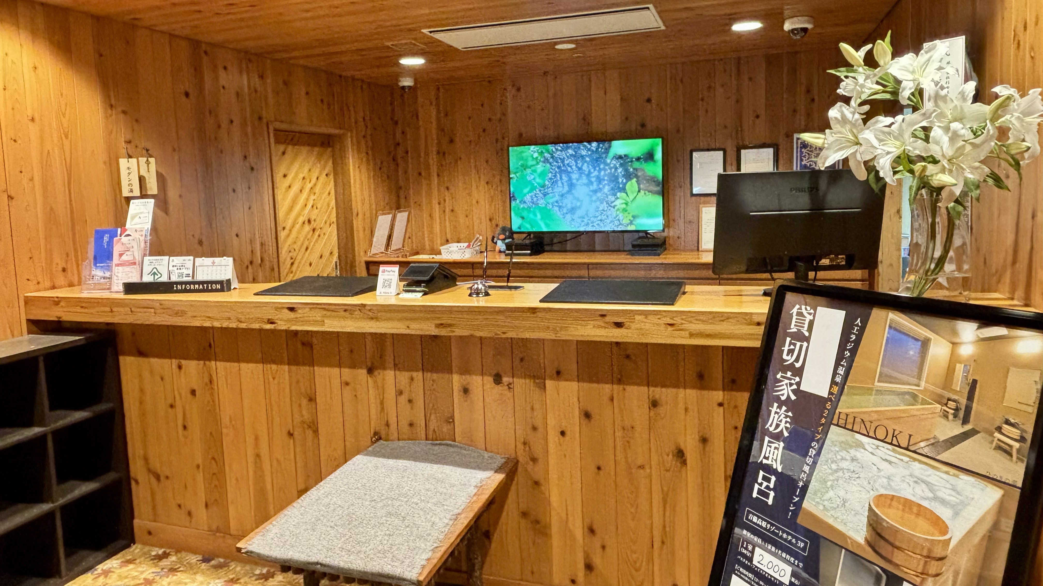 【フロント】施設3Fにフロントがございます。