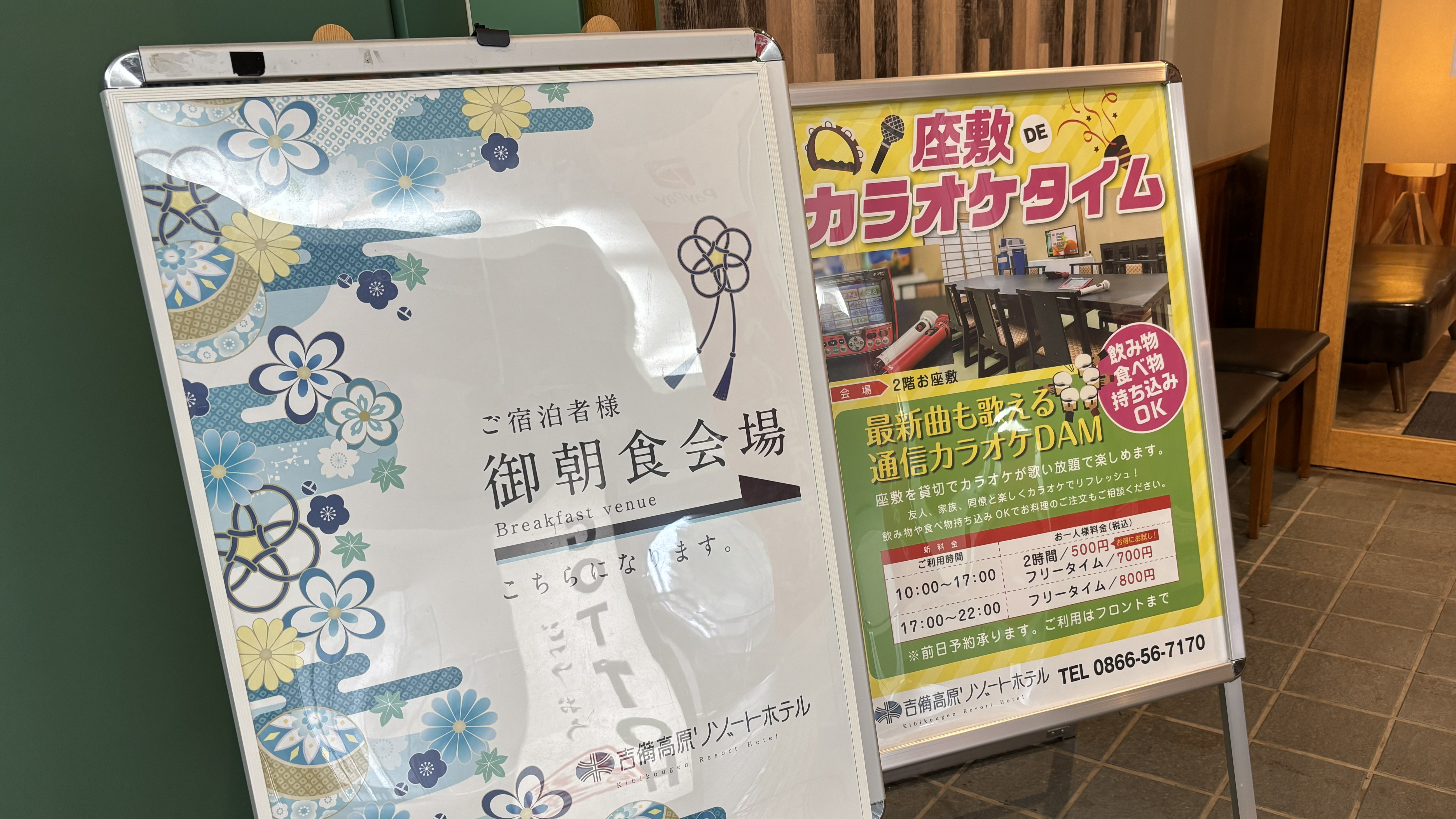 【貸し切りカラオケ】2時間：500円/1名、フリータイム：700円/1名でご利用いただけます。