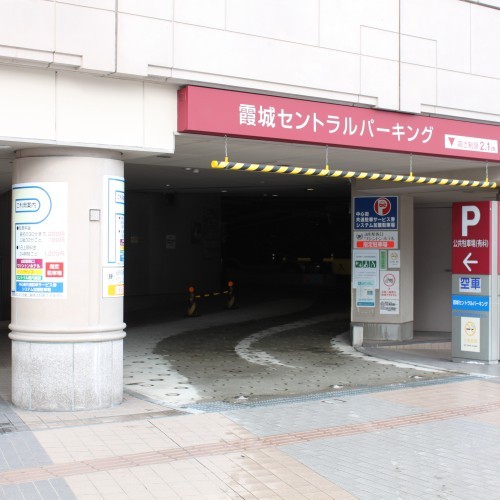 山形駅西口ワシントンホテル - 写真 33