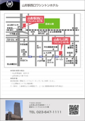 ホテルマップ　A4印刷向け