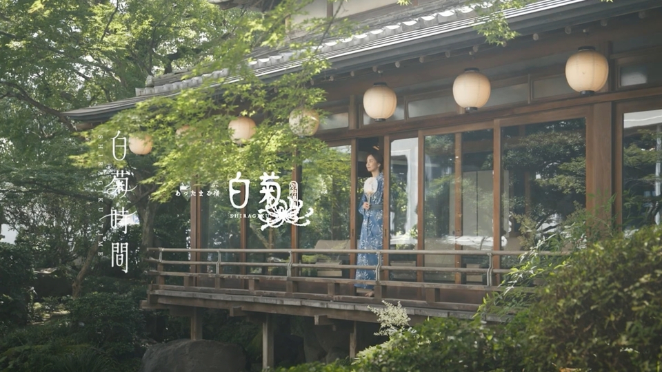 【素泊まり/オールインクルーシブ】趣の異なる二つの大浴場で自慢の美人の湯を心ゆくまで