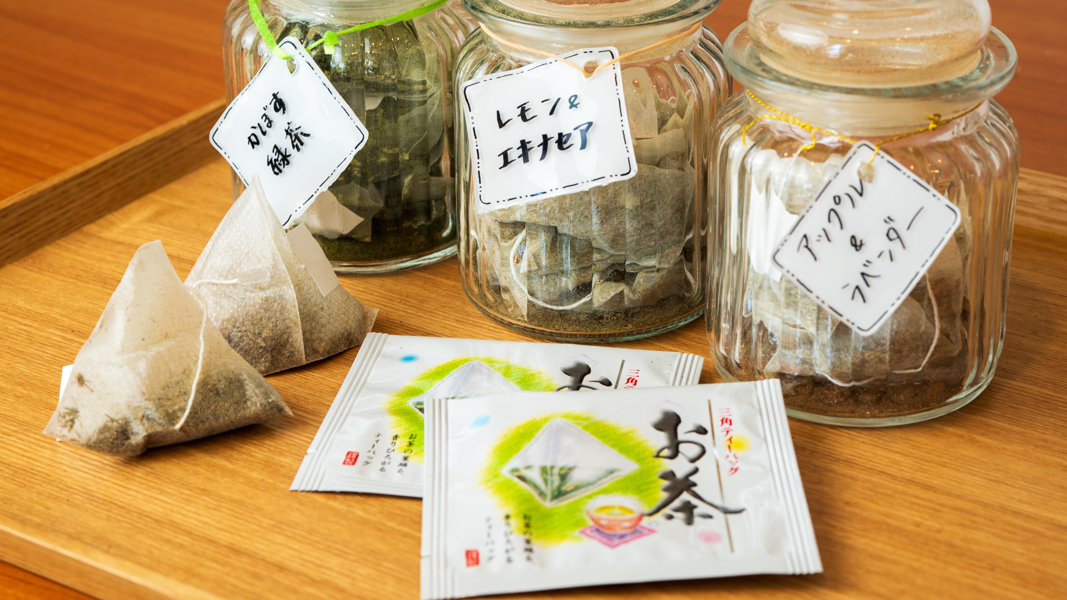 湯上がり処「つる」　ハーブティー・緑茶