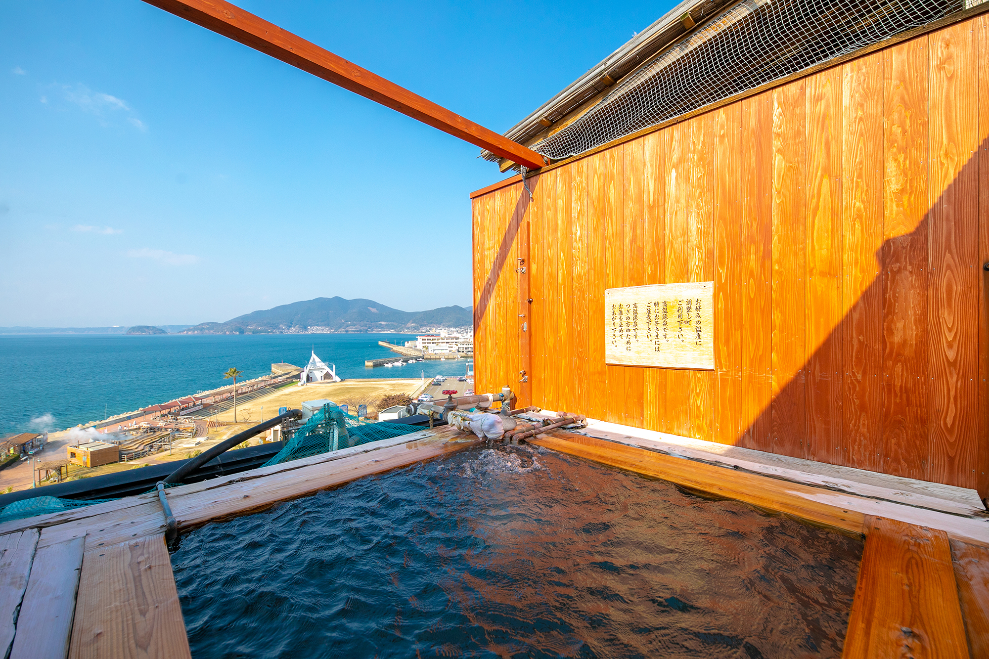 貸切露天風呂【丸太の湯】