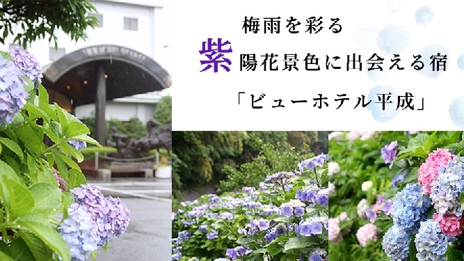 【当館人気ＮＯ.１】Ａ５ランク黒毛和牛＆うきはのブランド豚「耳納いっーとん」料理つき会席●までら会席