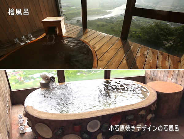 展望風呂付き洋室（温泉付き）