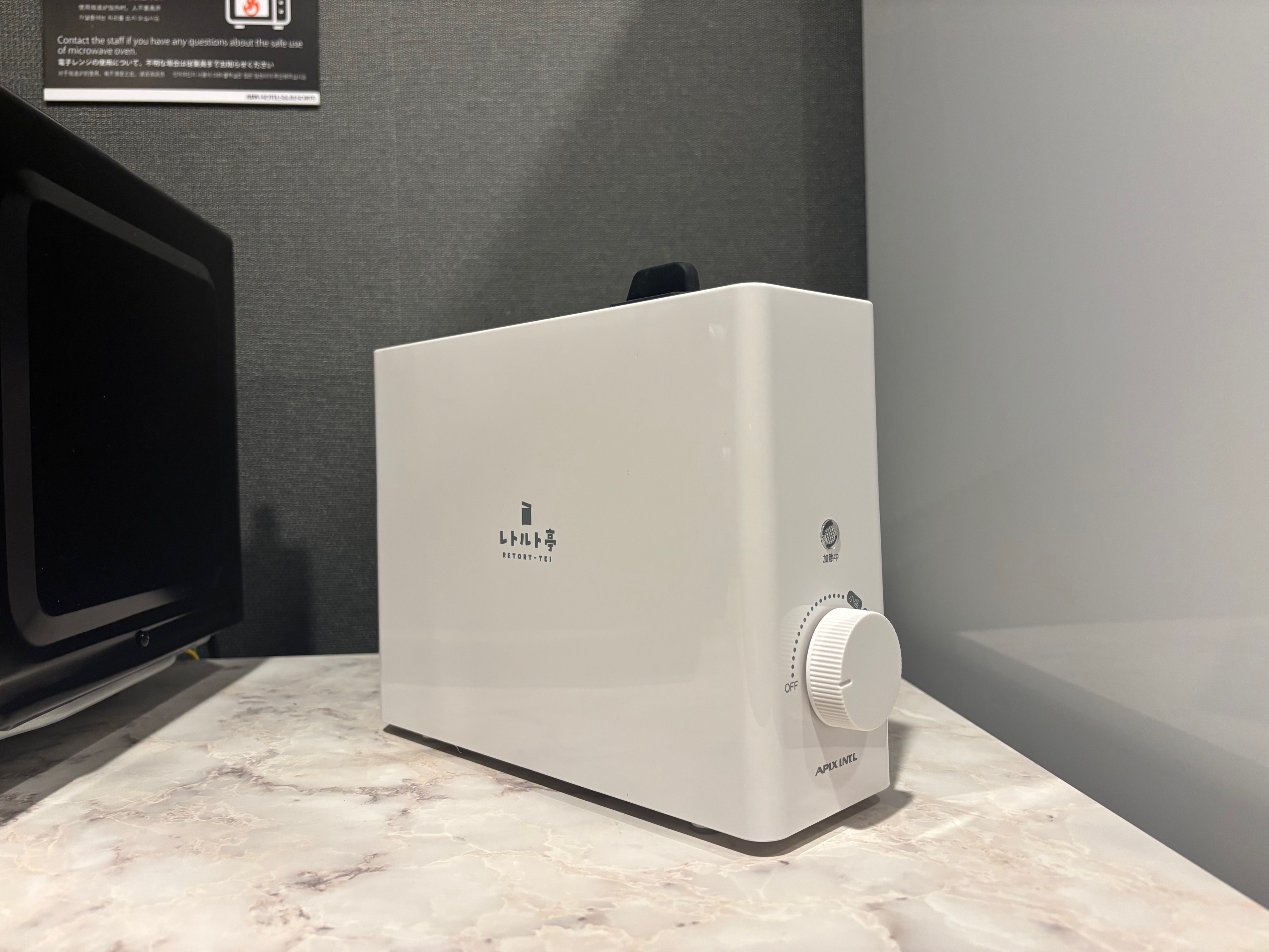 レトルト調理器