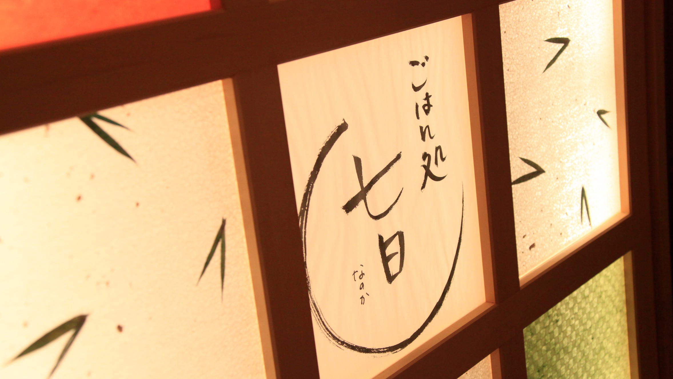 【さき楽】■早割30■　当館スタンダードプランが10％OFF　※カード決済限定※