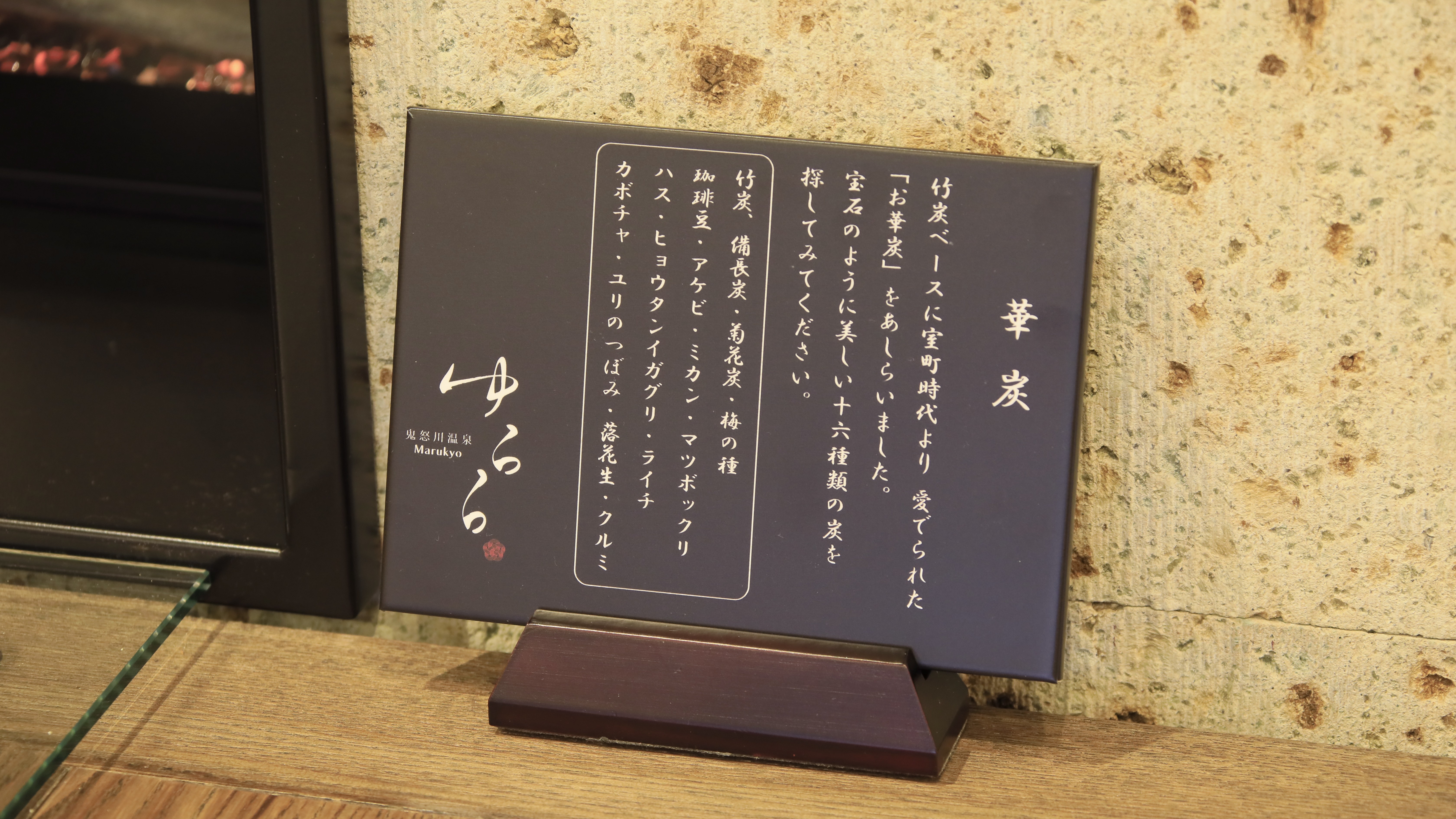 フロントロビー周辺10