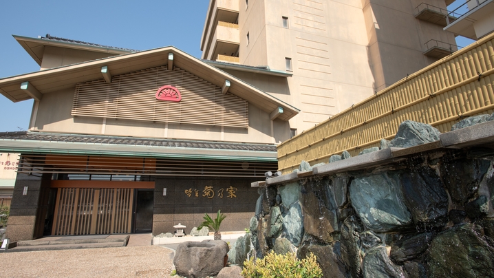 【春SALE】“ちょうどいい”蟹旅に ずわい蟹ハーフ＆多彩な一品かに料理の『かに小町会席』