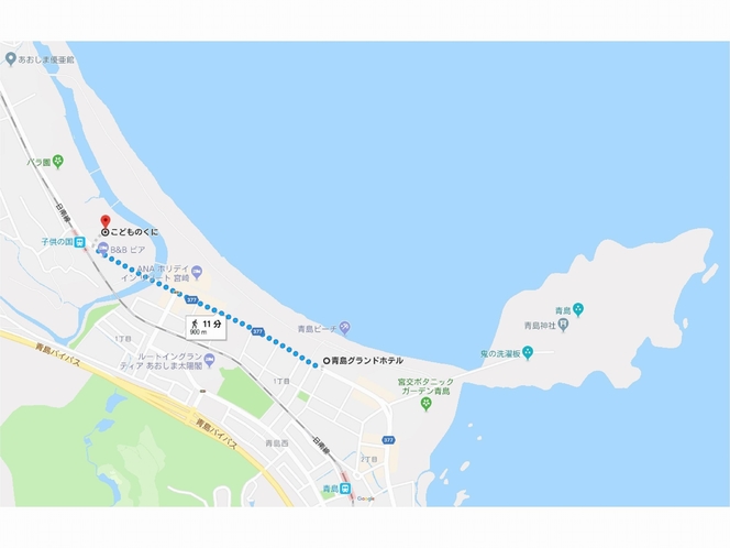 青島グランドホテルから『こどものくに』『青島』へはどちらも徒歩11分！(By Google Map)