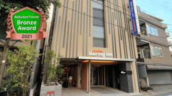 【5％OFF】【楽天スーパーSALE】【素泊り】22時間ステイプラン【15時イン-13時アウト】