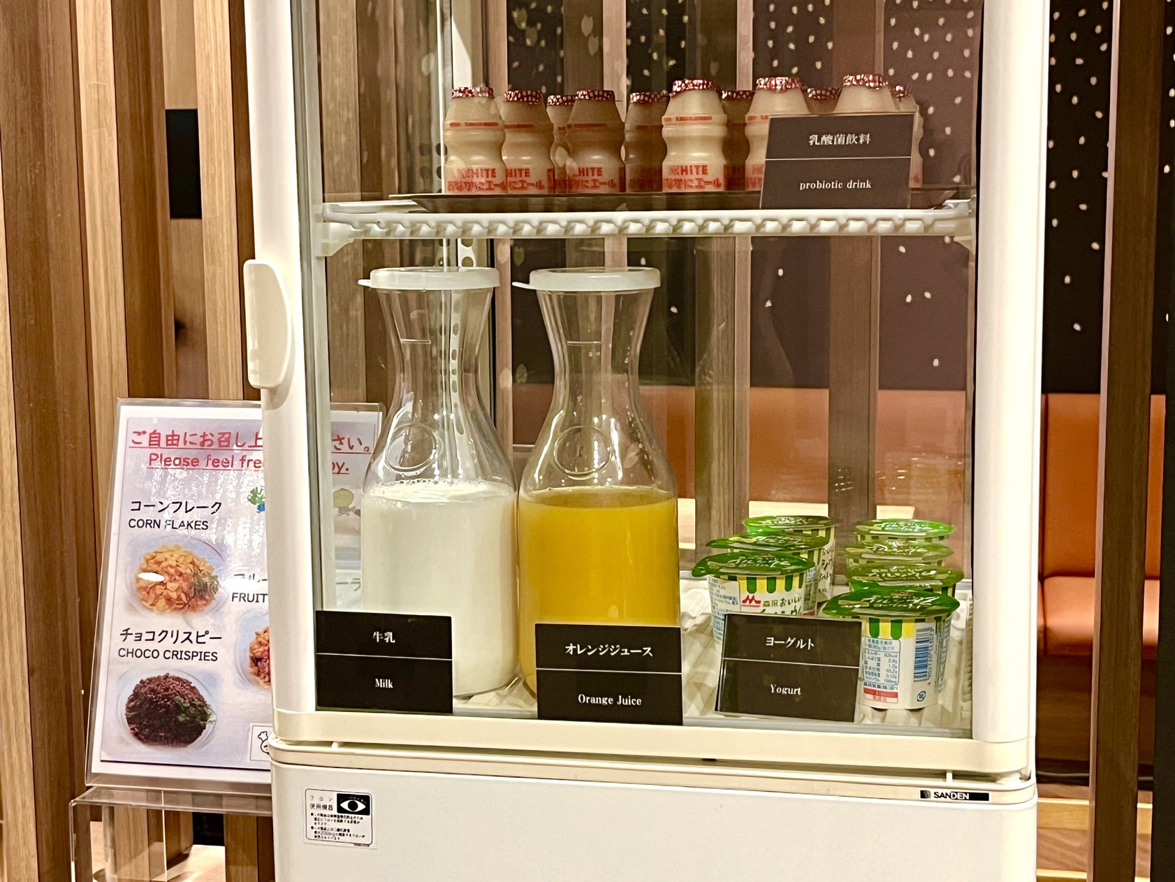 ◆【期間限定】朝食無料サービス