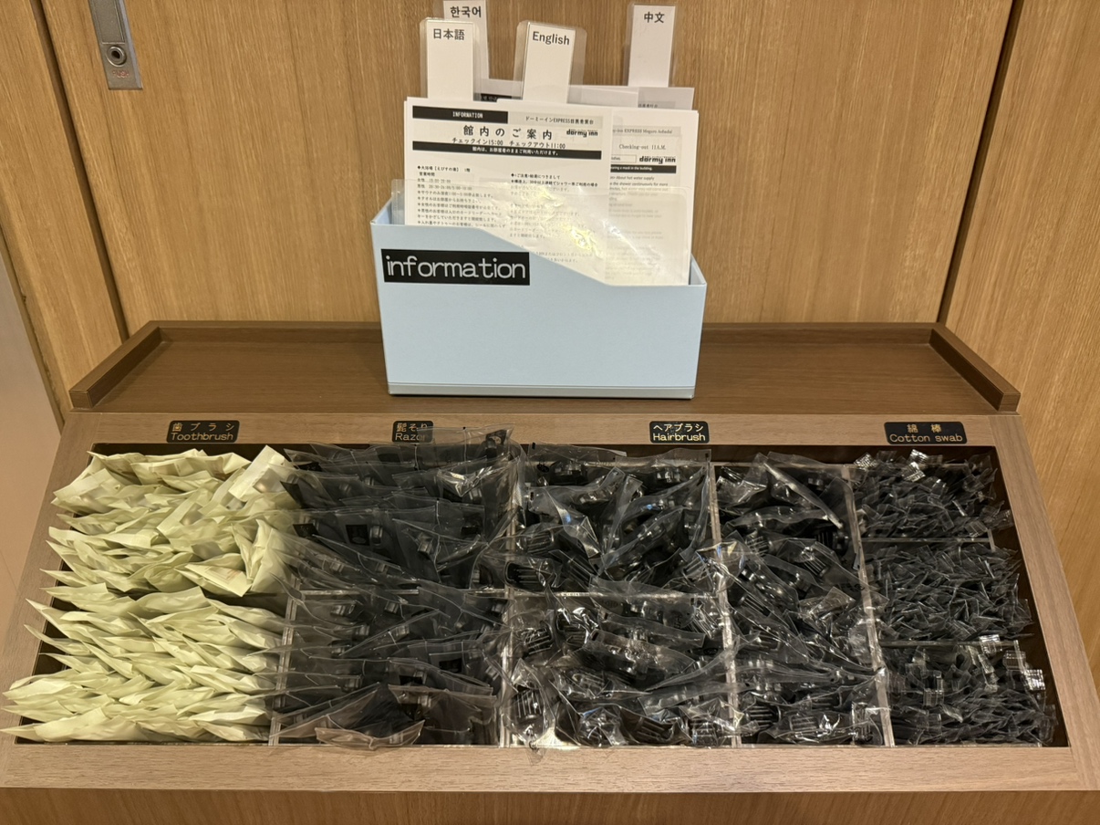 ◆アメニティバイキング