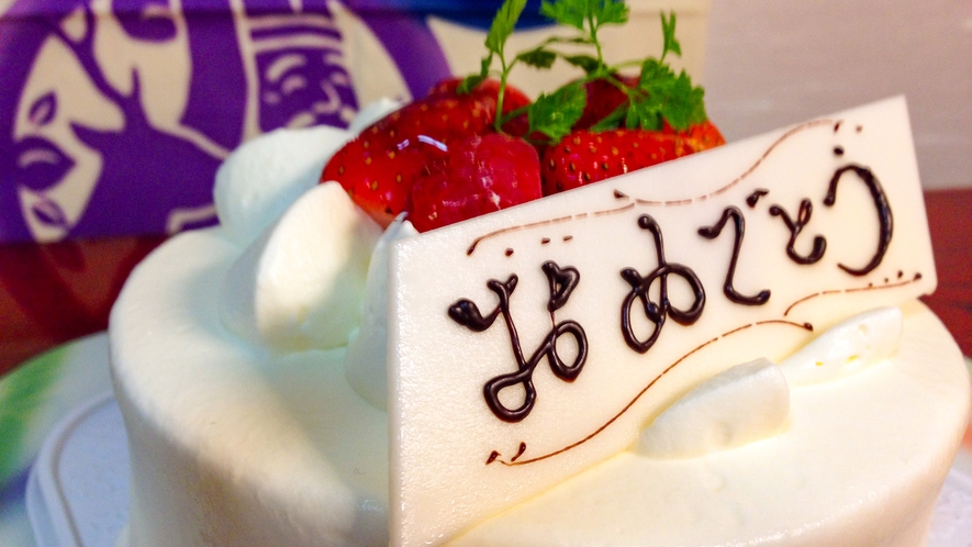 【別注】記念日ケーキ