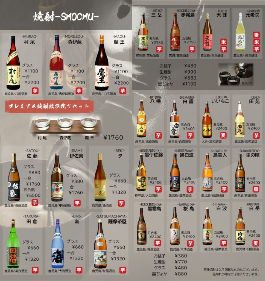 【素泊り】 ホテル吹上荘スタンダードプラン 〜食事無〜