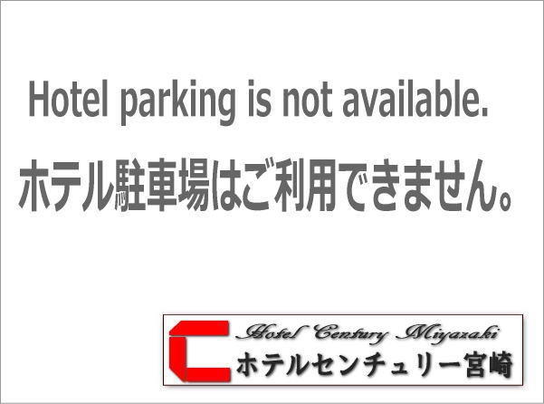 素泊シンプルステイ「駐車場なし」JR宮崎駅・アミュプラザ徒歩5分S0