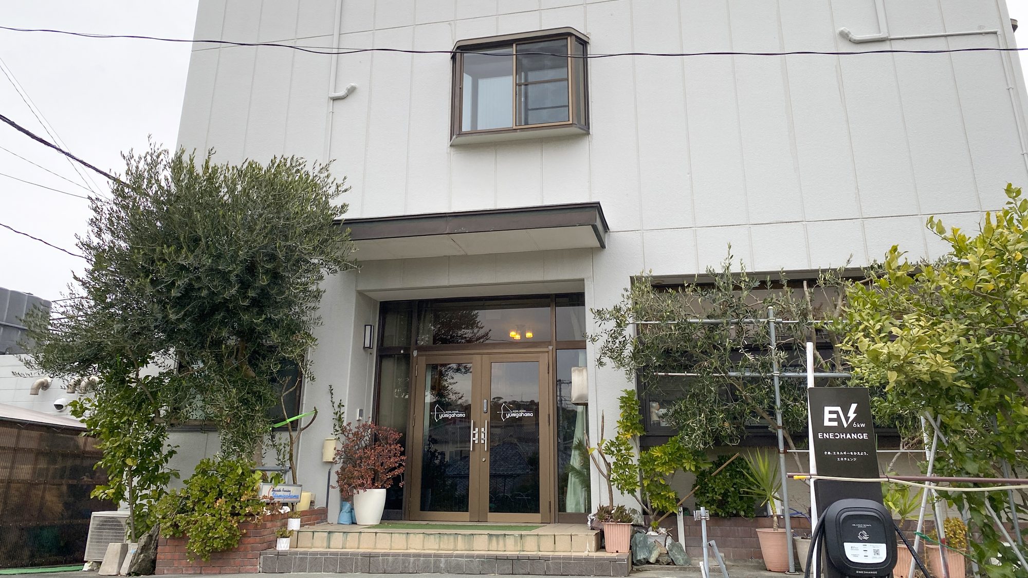 ・【外観】EV充電スタンドを3基完備しています。電気自動車でも安心してお越しください