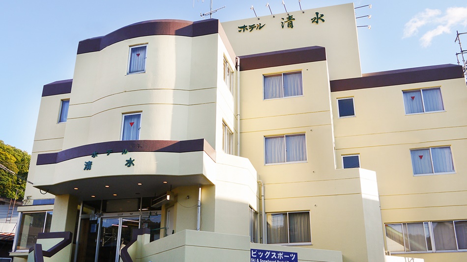 野沢温泉 ホテル清水 長野 ホテル予約 口コミ 楽天トラベル