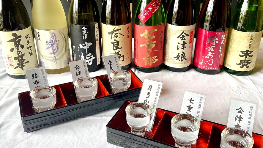 ・【地酒例】日本酒を堪能できる飲み比べセットもご用意